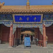 呼和浩特大召寺游玩-大召寺门票多少钱/价格表-团购票价预定优惠-景点地址在哪里/图片介绍/参观预约/旅游游览顺序及注意事项/营业时间-】