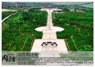 天堂草原一处4a级景区,名声盖过全国大多5a景区 法国人最先发现