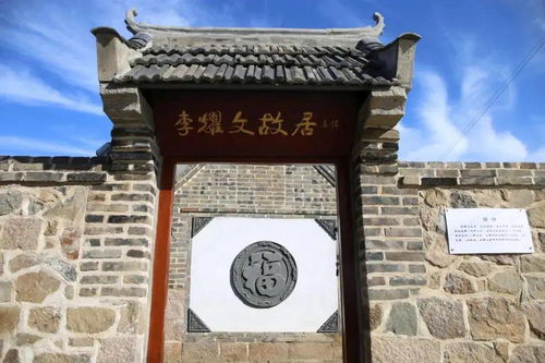 学党史 山东红色旅游创新产品出炉 10条创意线路带你追寻红色记忆