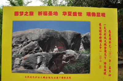 游遍天下之内蒙篇:赤峰召庙_旅游_网
