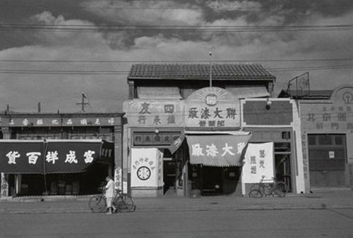 养生旅游 百年大宅门 传奇打磨厂