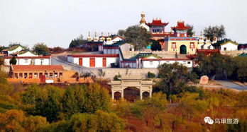 活动公告 绿色乌审 醉在金秋 榆林专场旅游推介会暨中国 乌审马头琴交响乐团专场演出