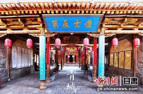 榆中新先事 青城古镇入选全国乡村旅游精品线路