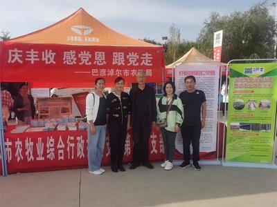 紧抓农时 开展废旧地膜回收宣传活动
