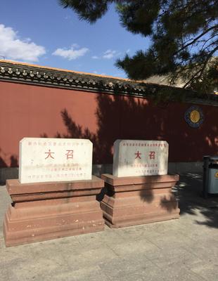 内蒙古也有一座藏传大召寺, 而且香火非常的旺盛