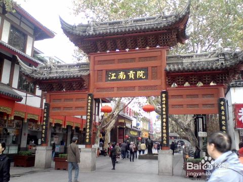 夫子庙旅游散记