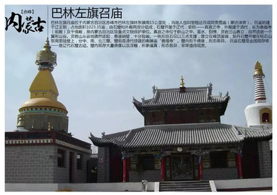 听见契丹 十一假期召庙一日游，探寻消失王朝的历史回响